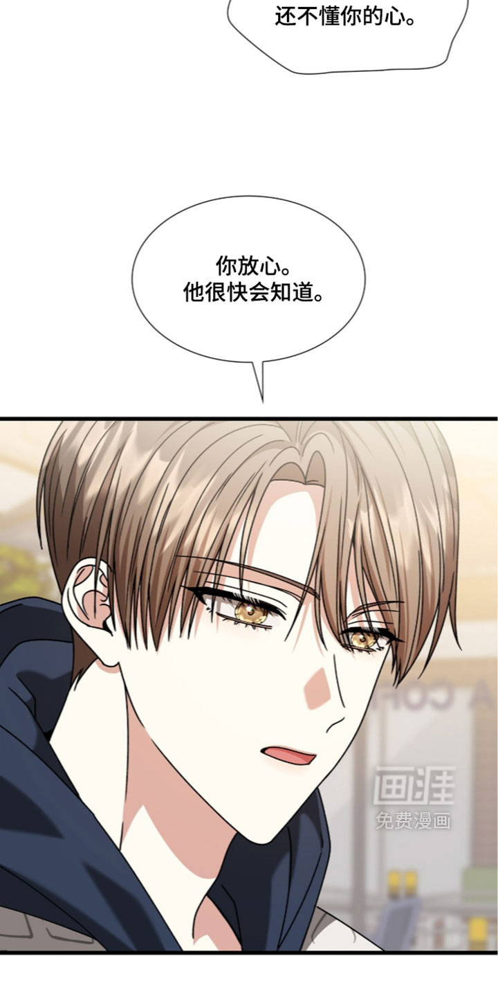 第90话4