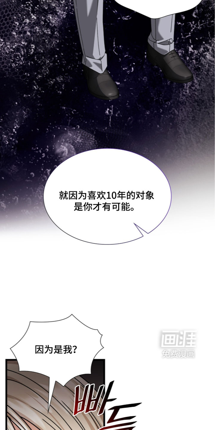 第90话9
