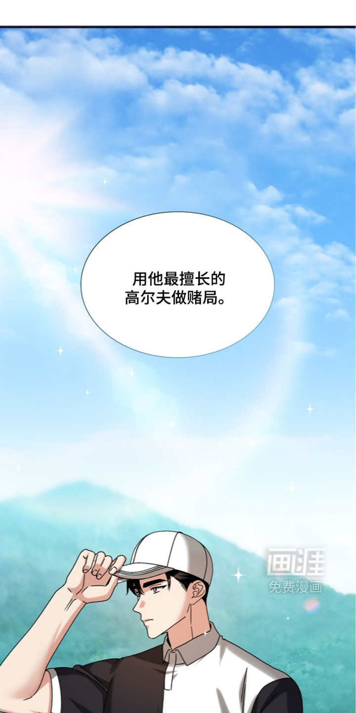 第90话41
