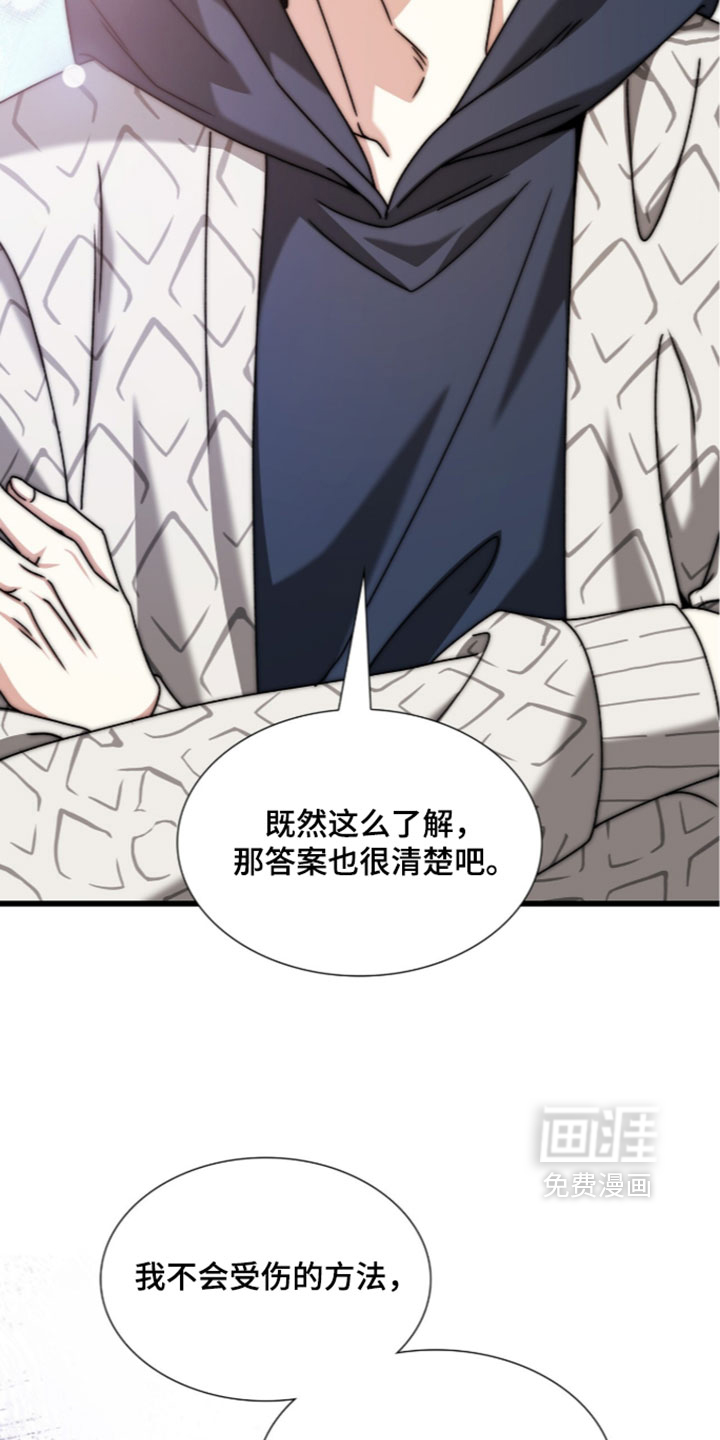 第90话7