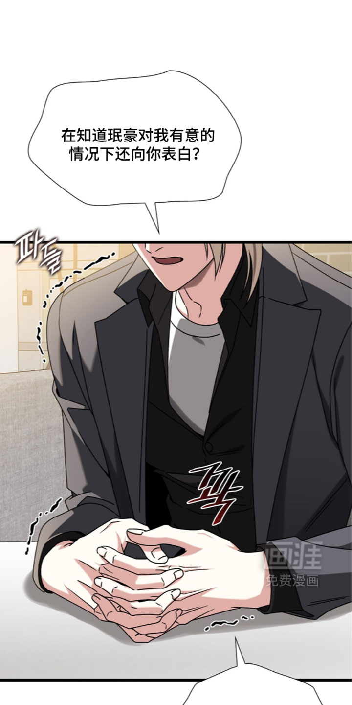 第90话5
