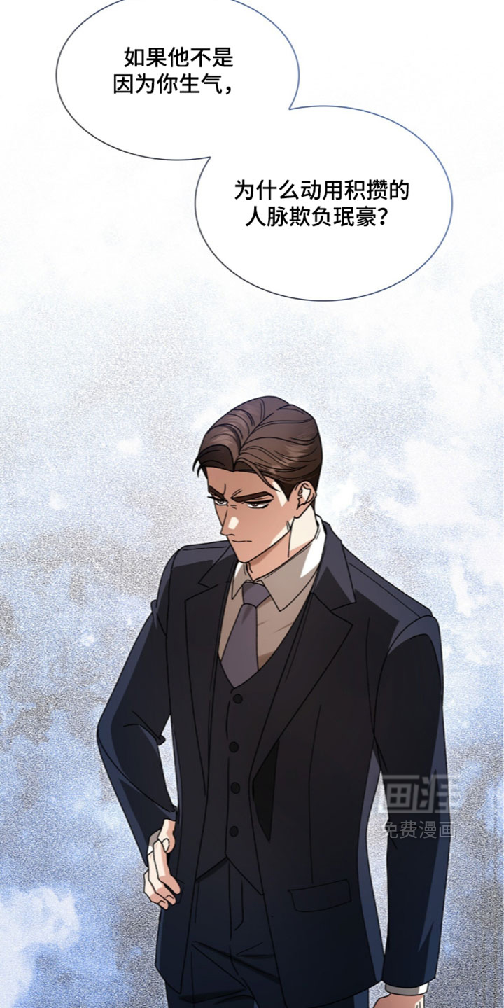 第89话7