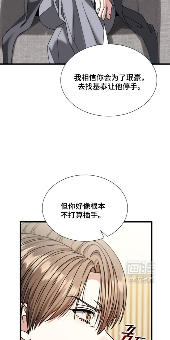 第89话21