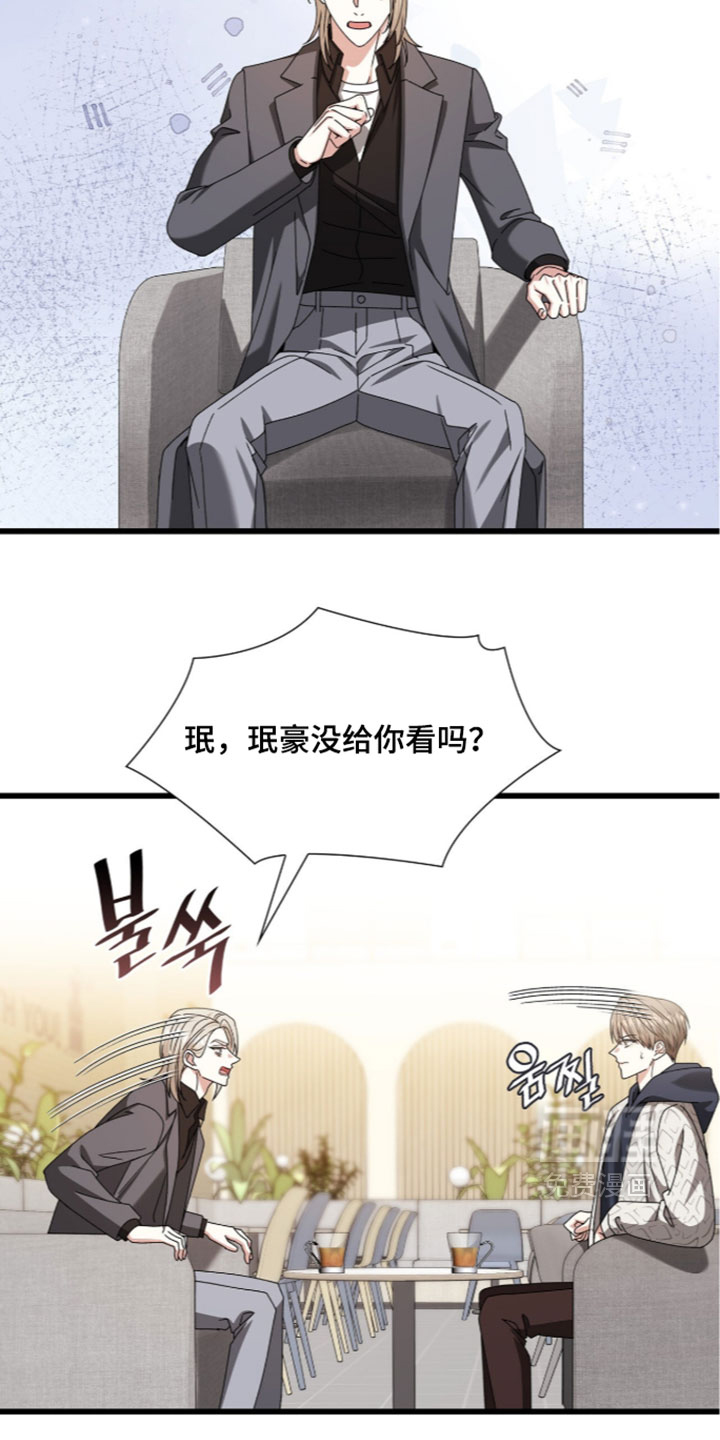 第89话29