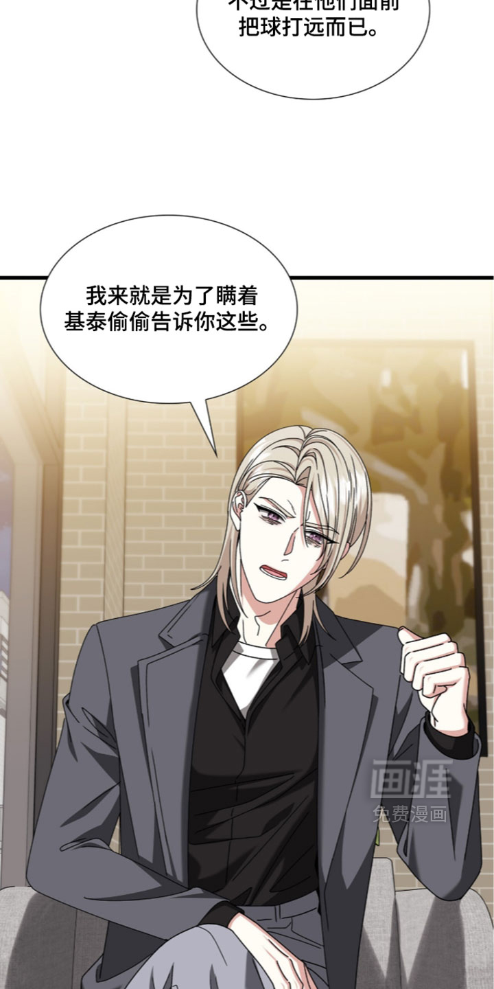 第89话20