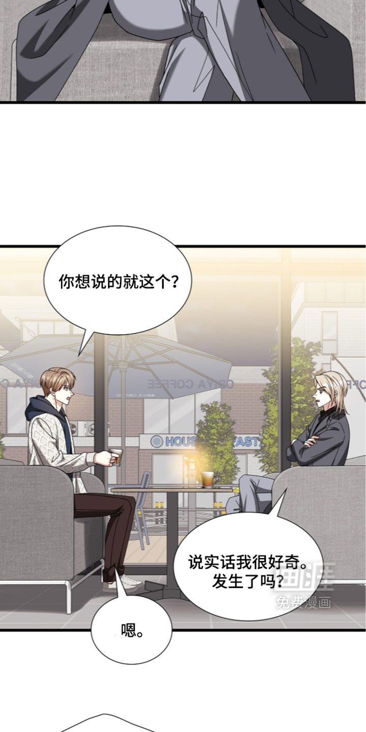 第89话2