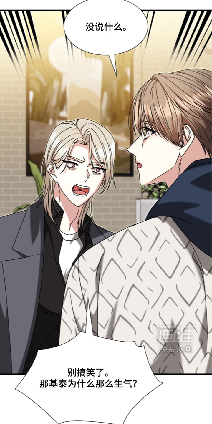 第89话5