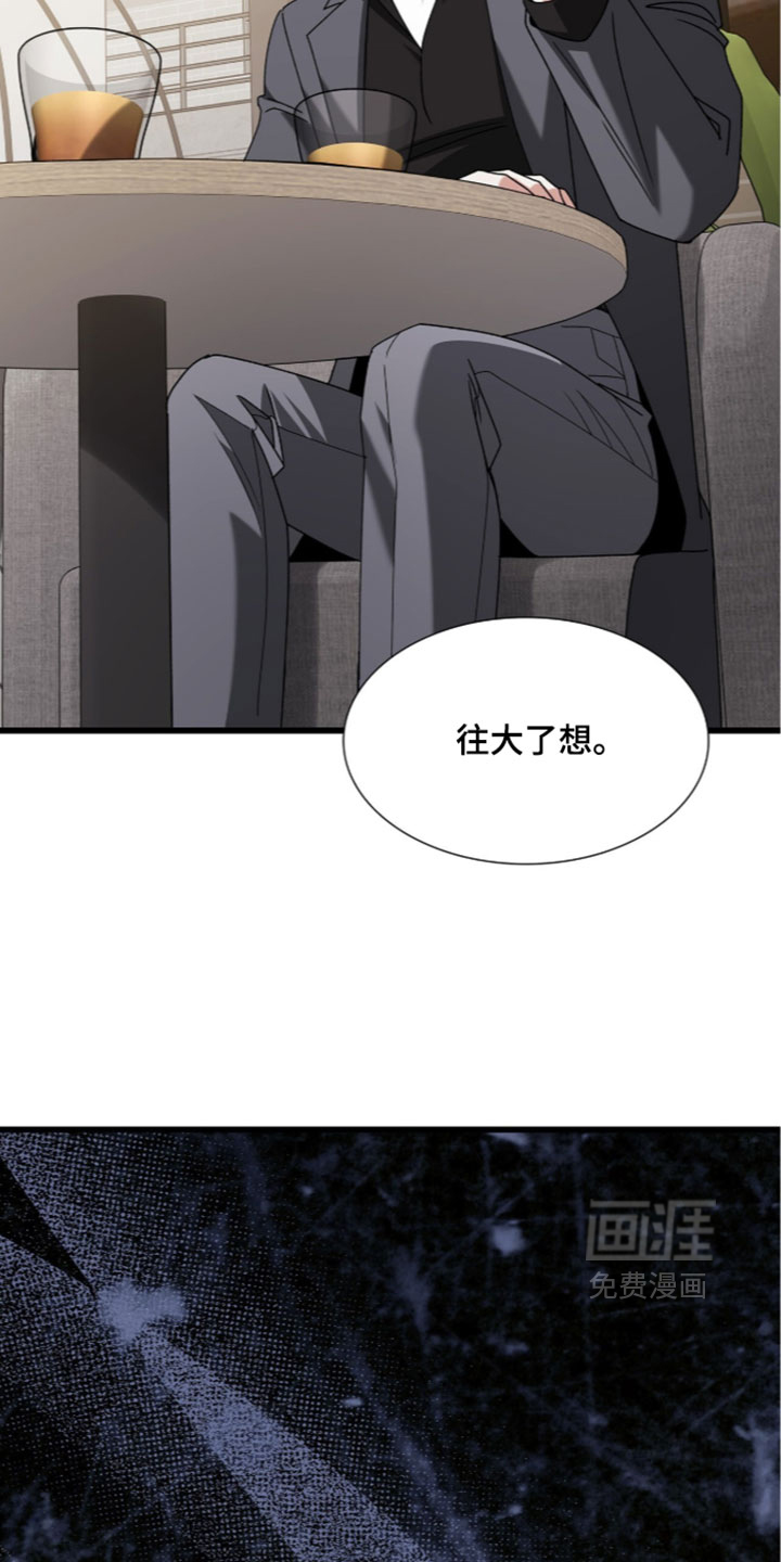 第89话37
