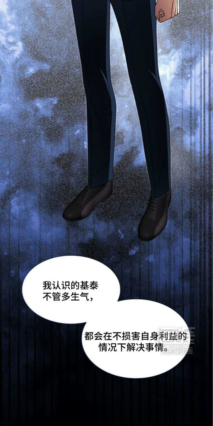 第89话8
