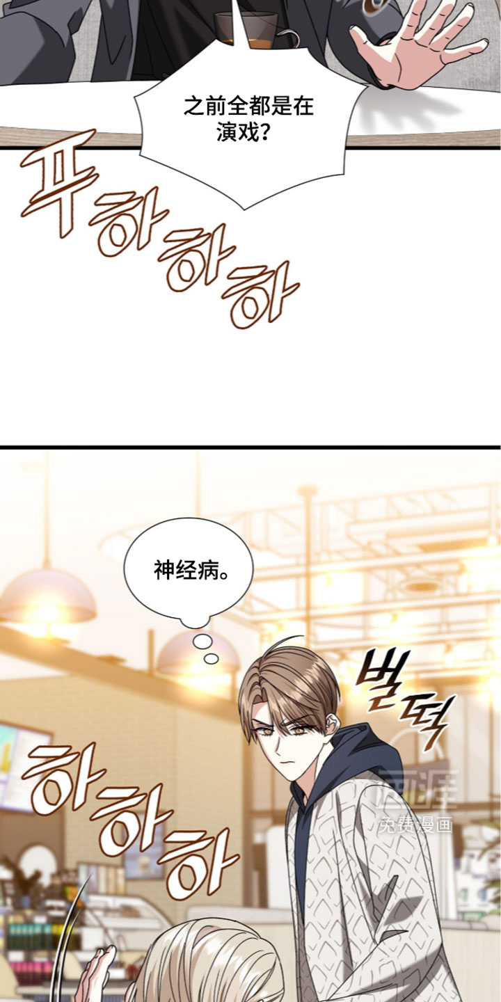 第89话32