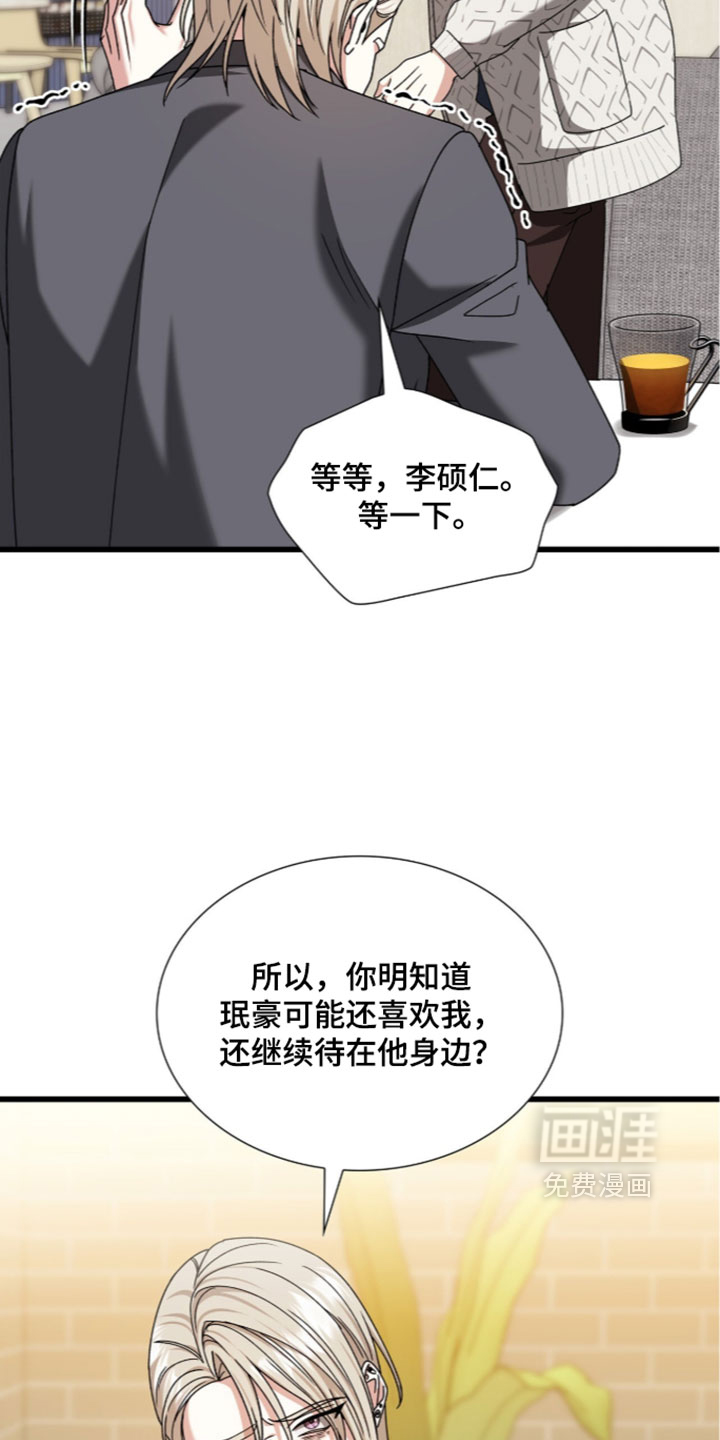 第89话33