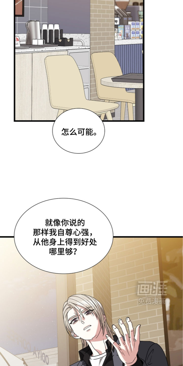 第89话36