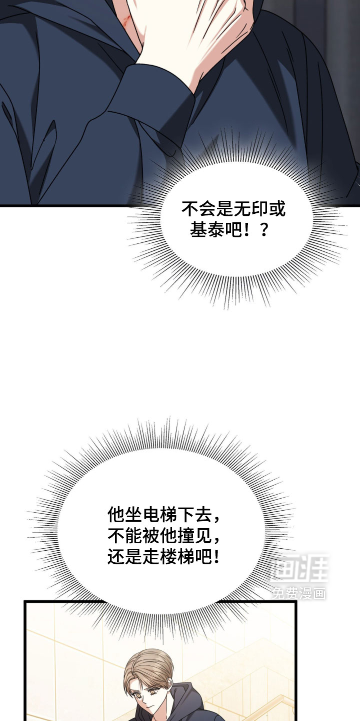 第88话18