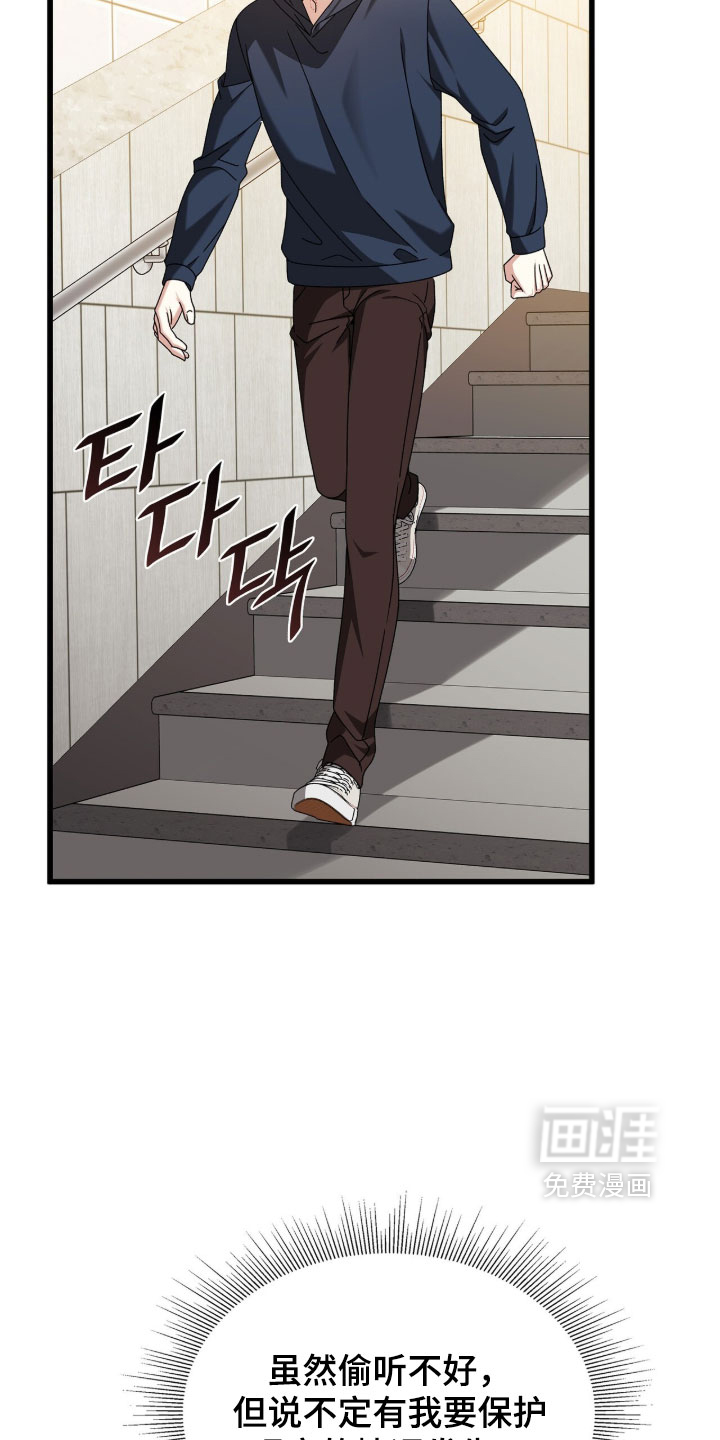 第88话19