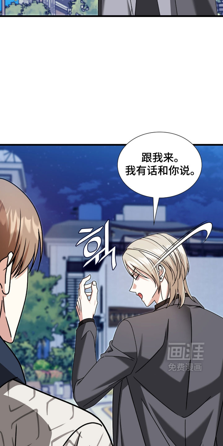 第88话47