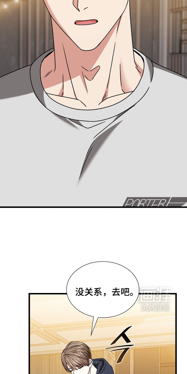 第88话33