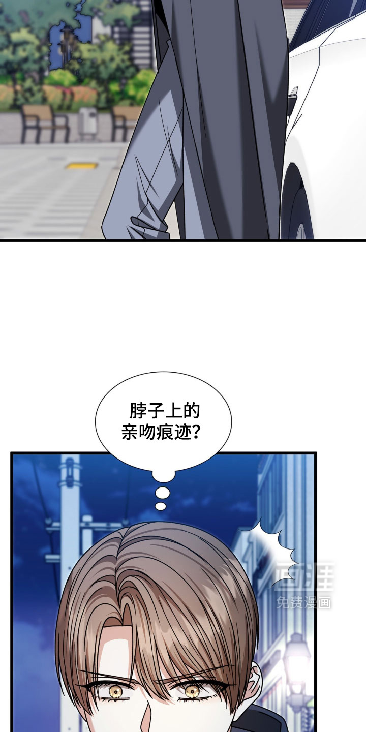 第88话44