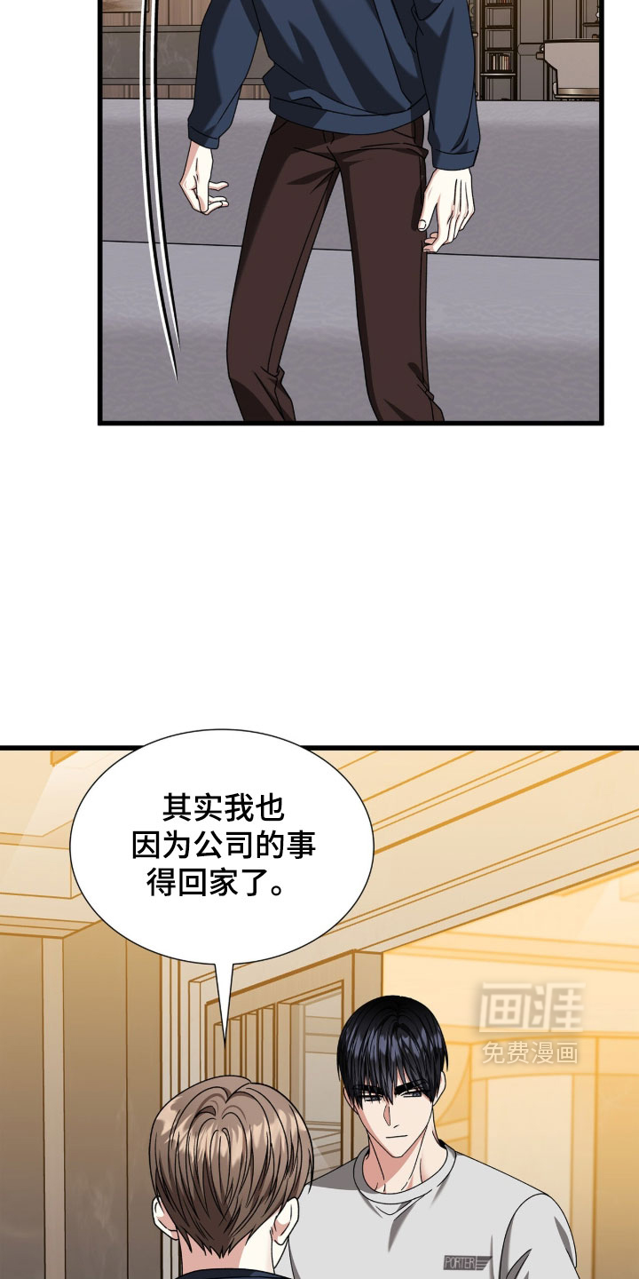 第88话35