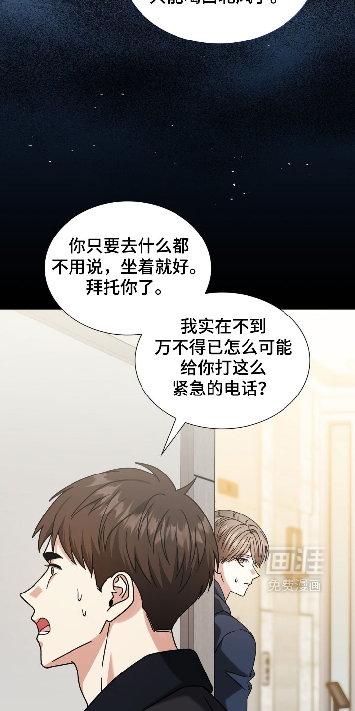 第88话25