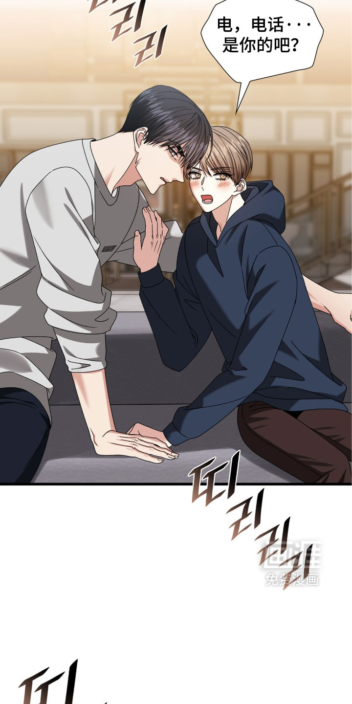 第88话11