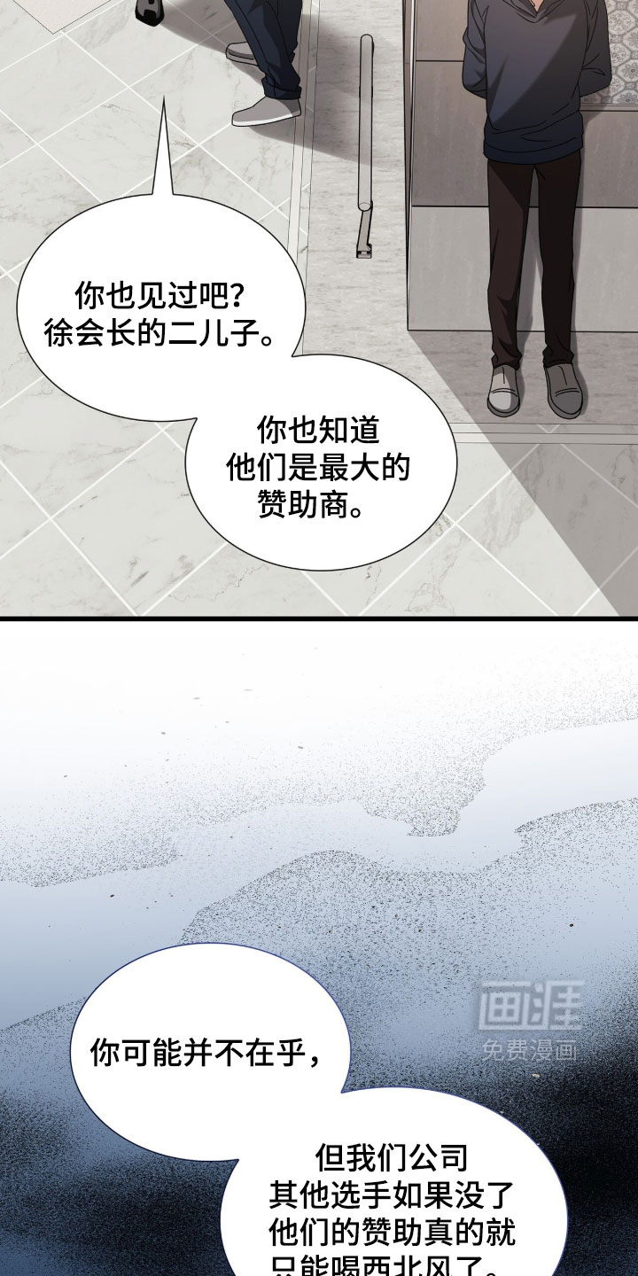 第88话24