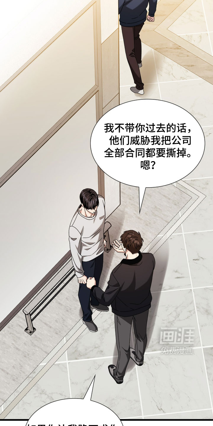 第88话27