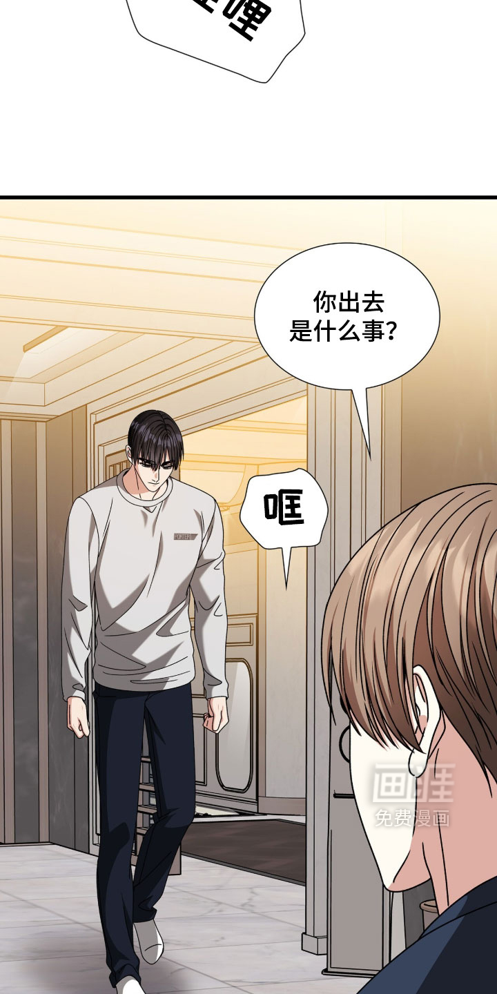 第88话31