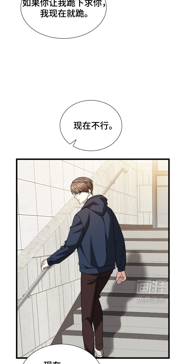 第88话28