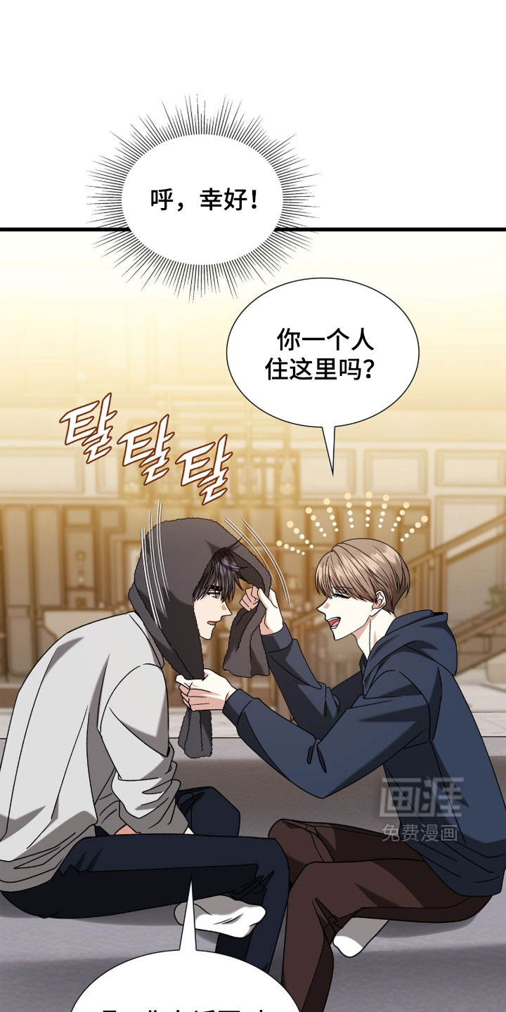 第88话0
