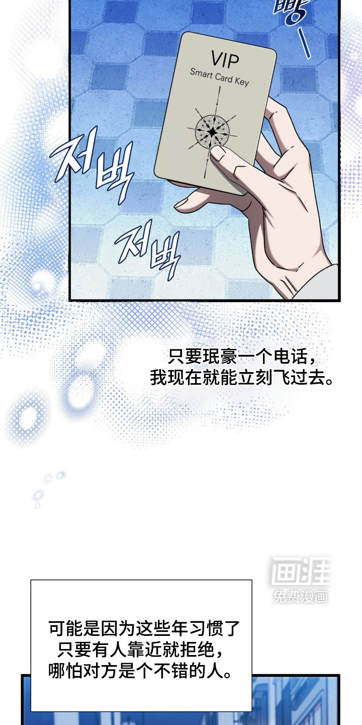 第88话40