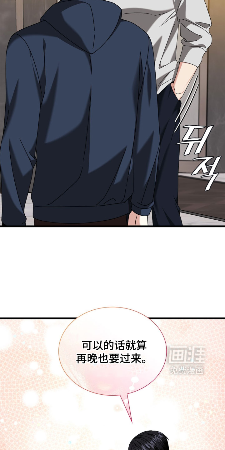 第88话36