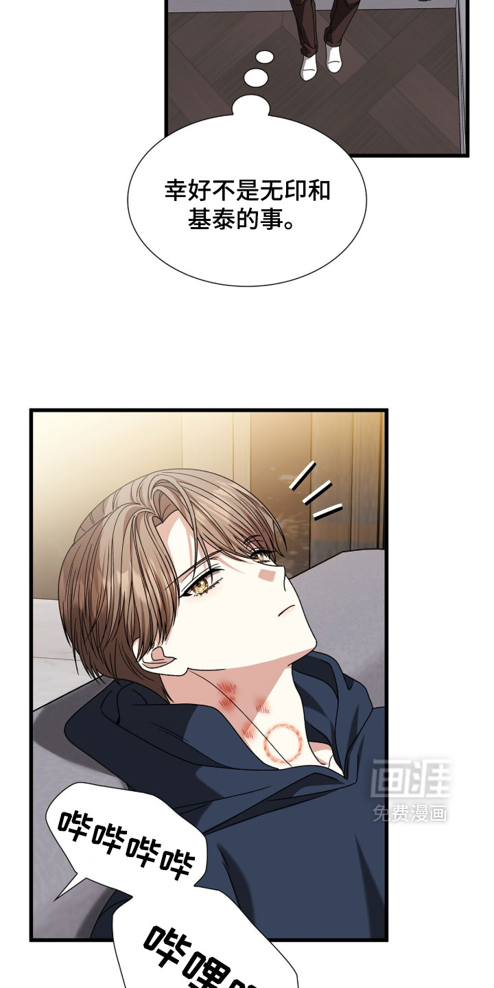 第88话30