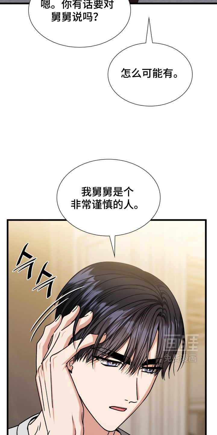 第88话1