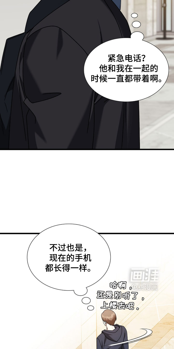 第88话26