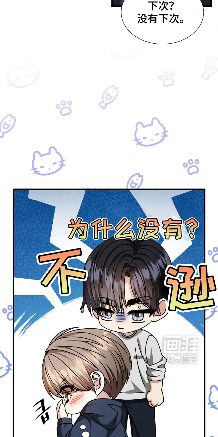 第87话26