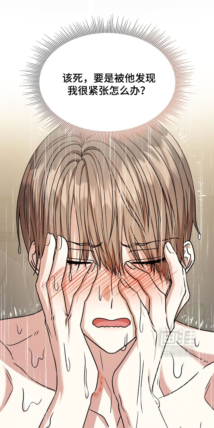 第87话3