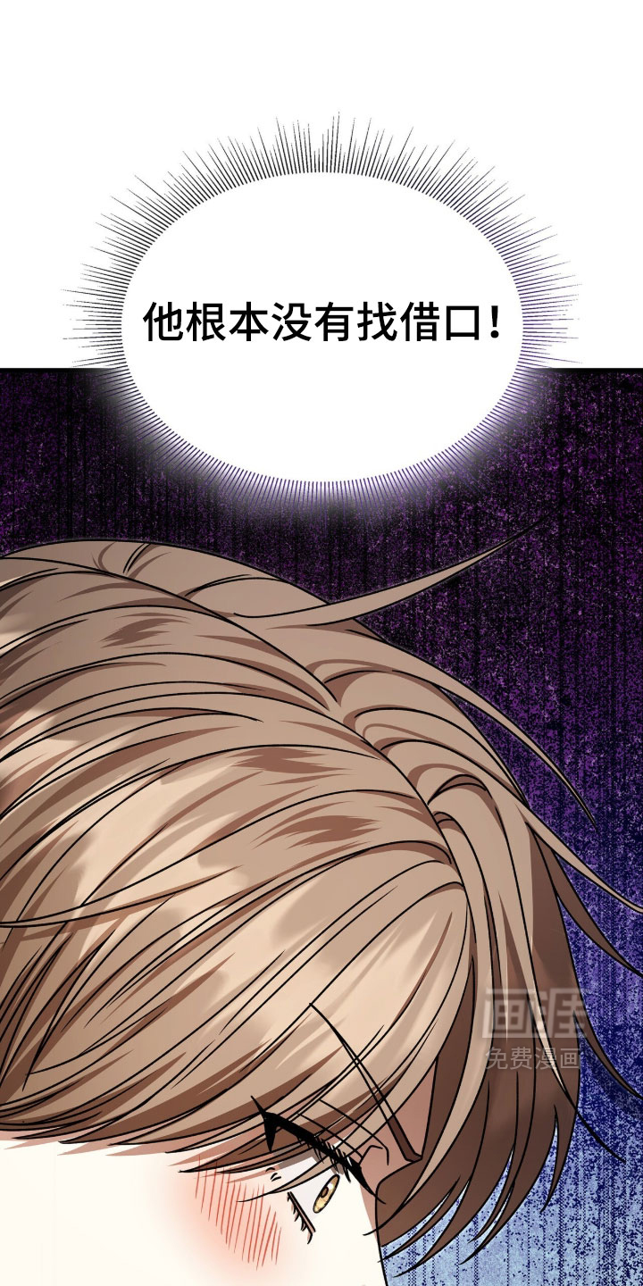 第87话17