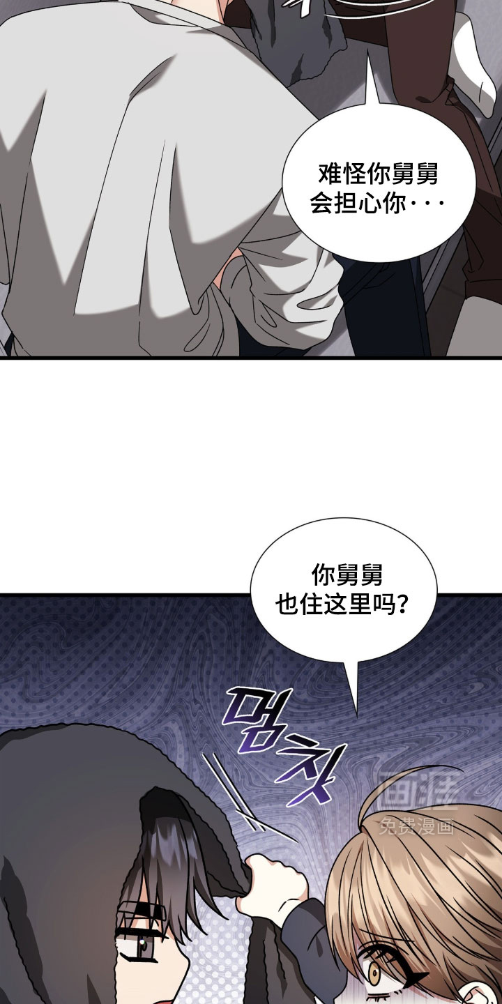 第87话33