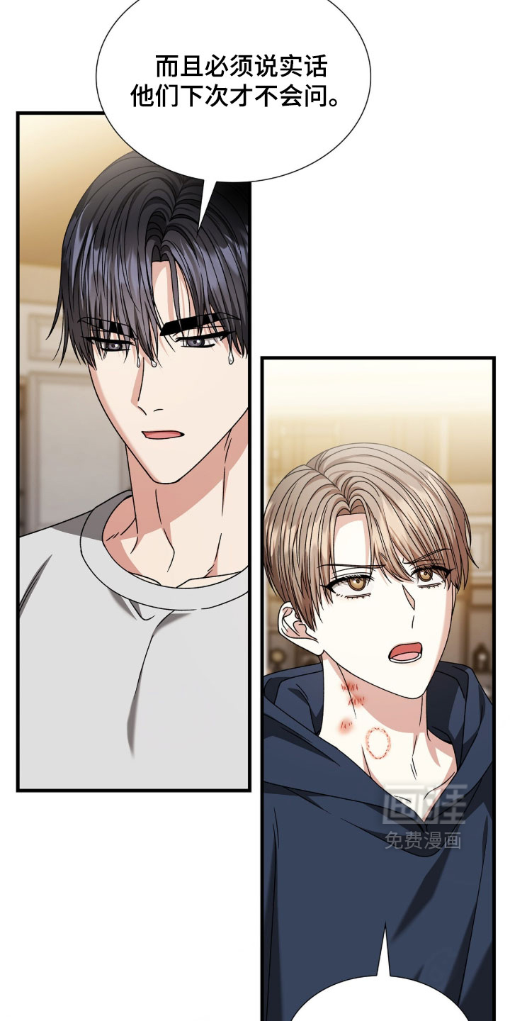 第87话25