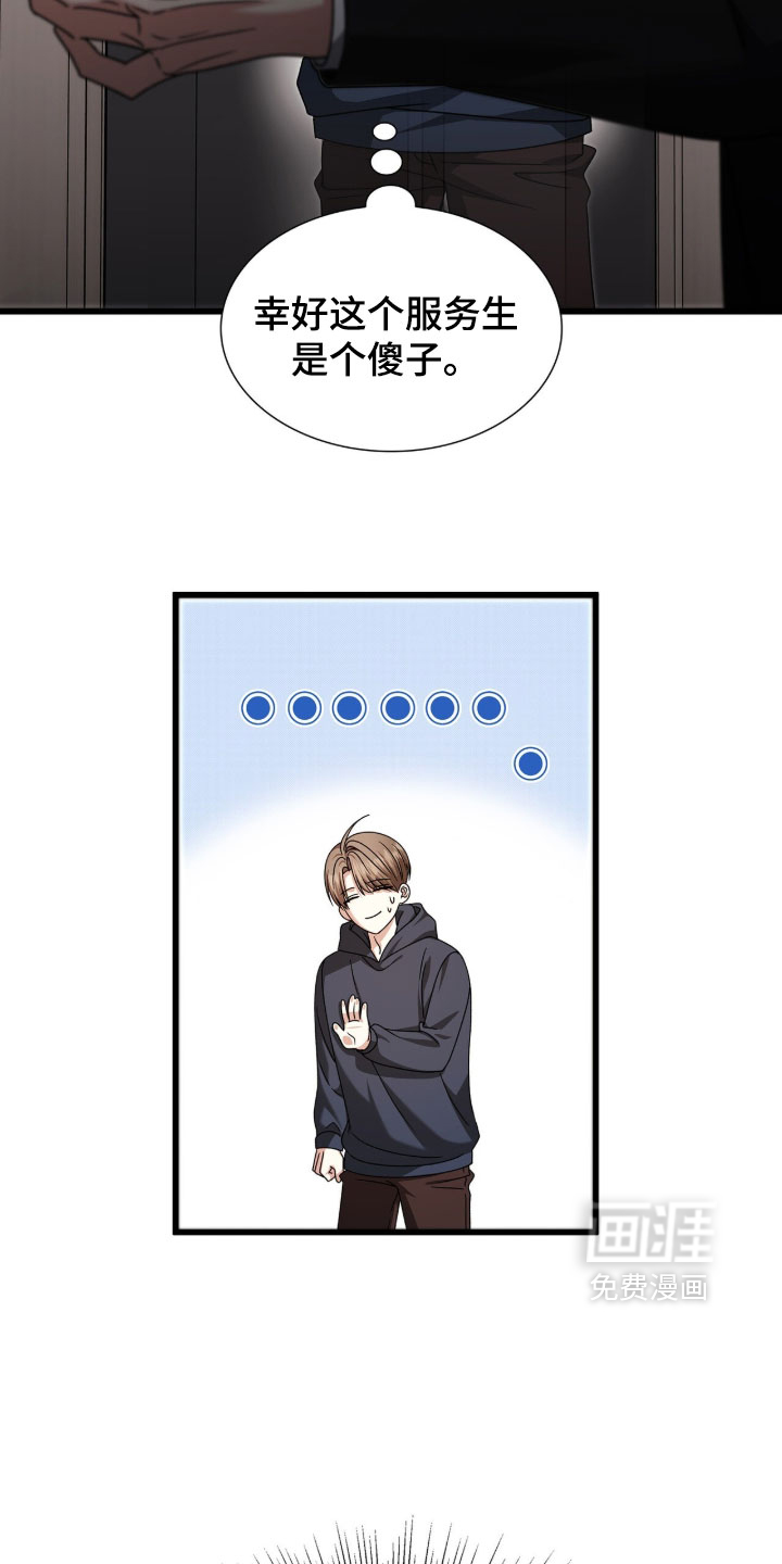 第87话20