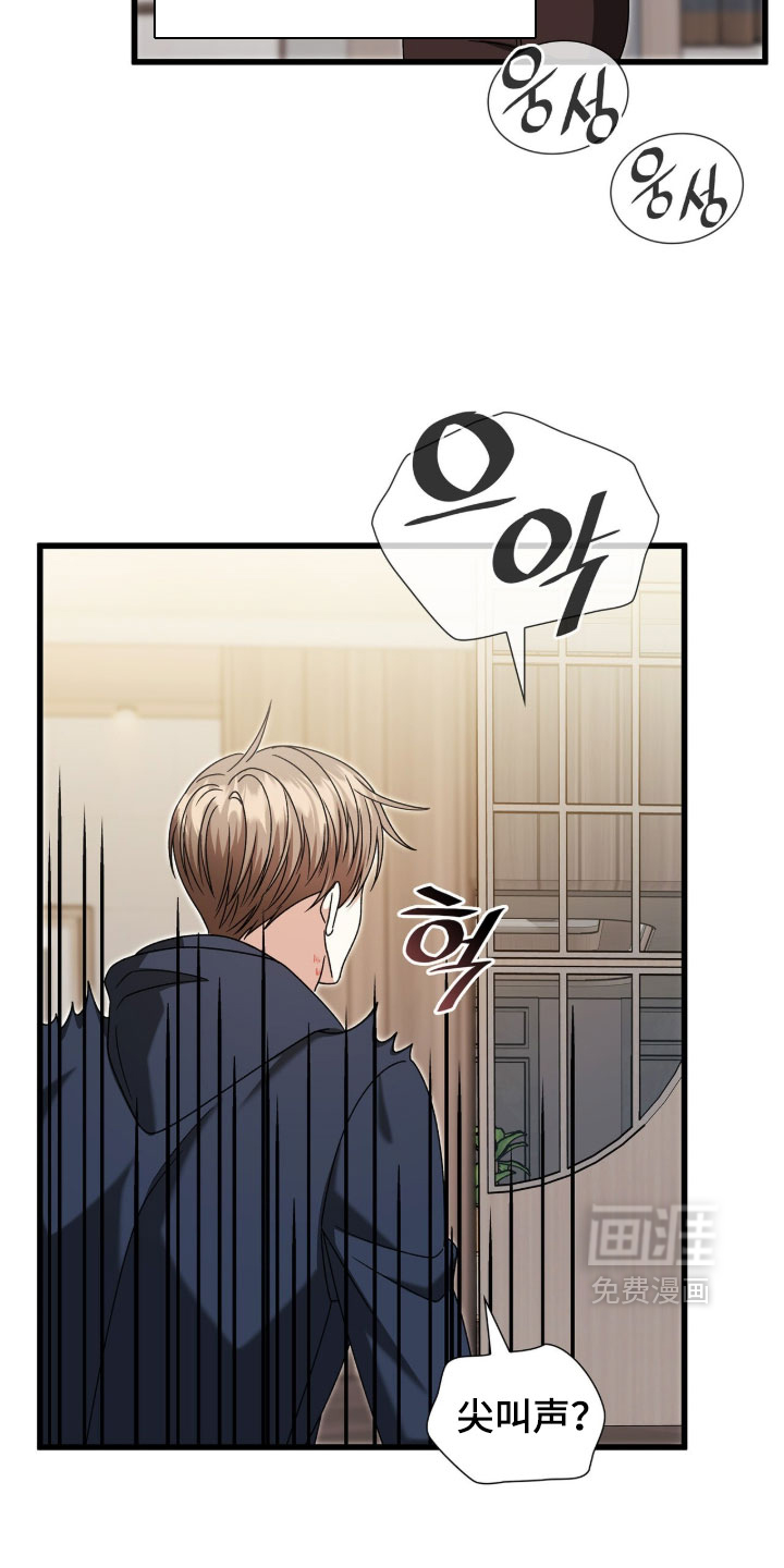 第87话10
