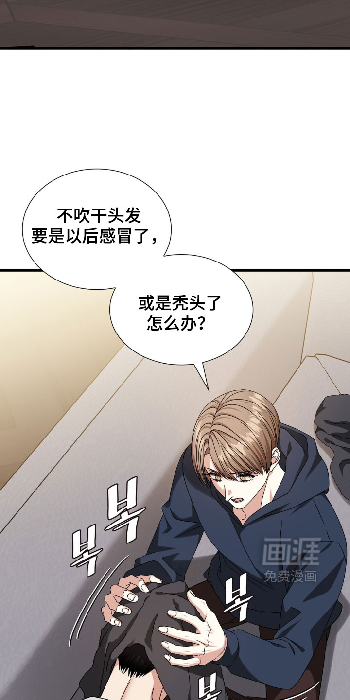第87话32