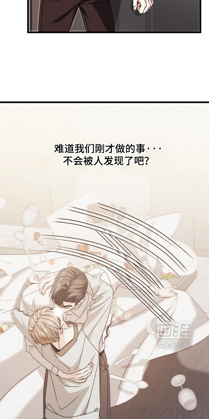 第87话12