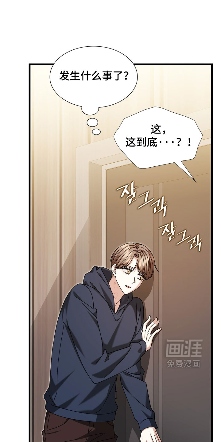 第87话11