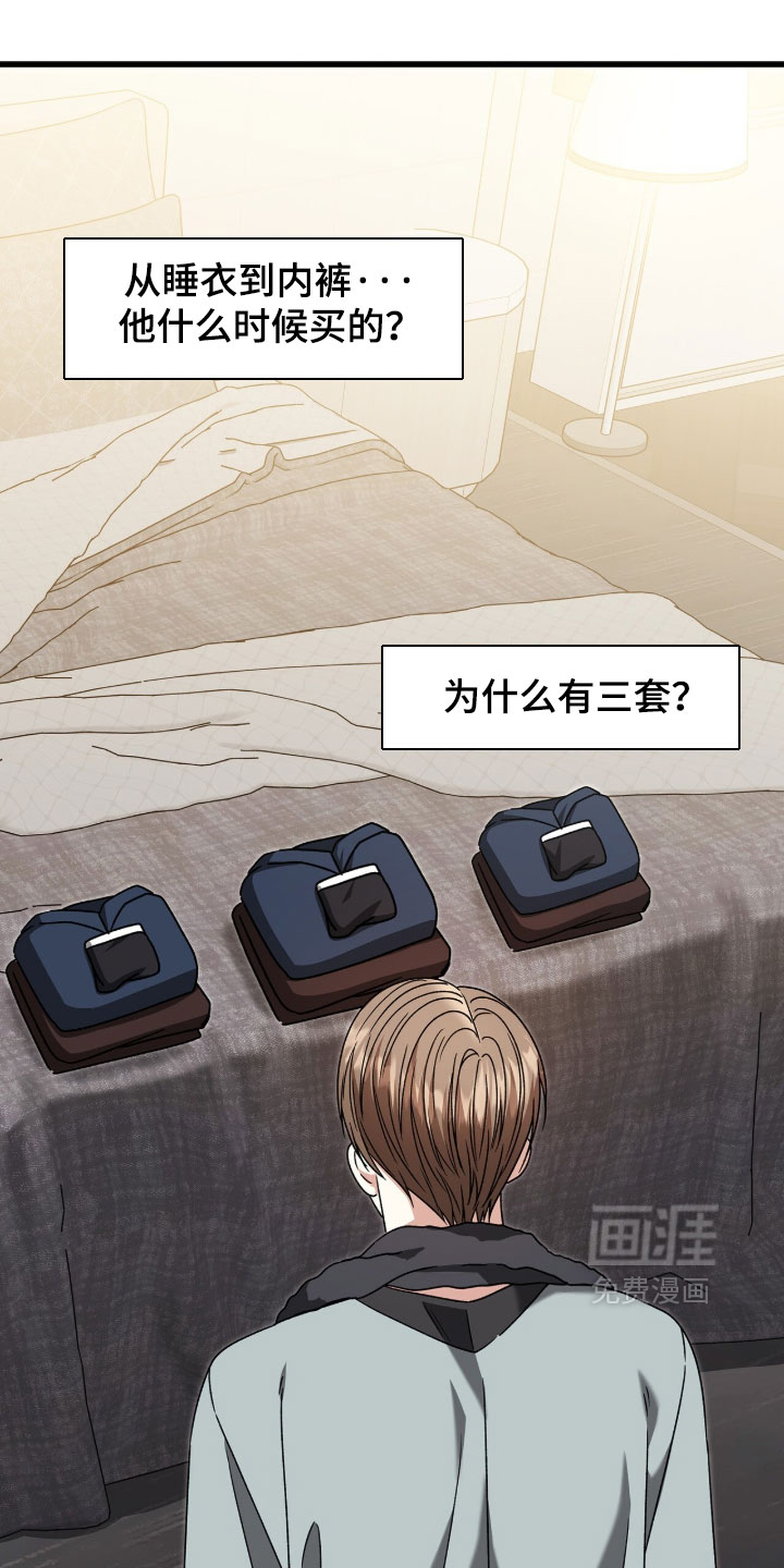 第87话7