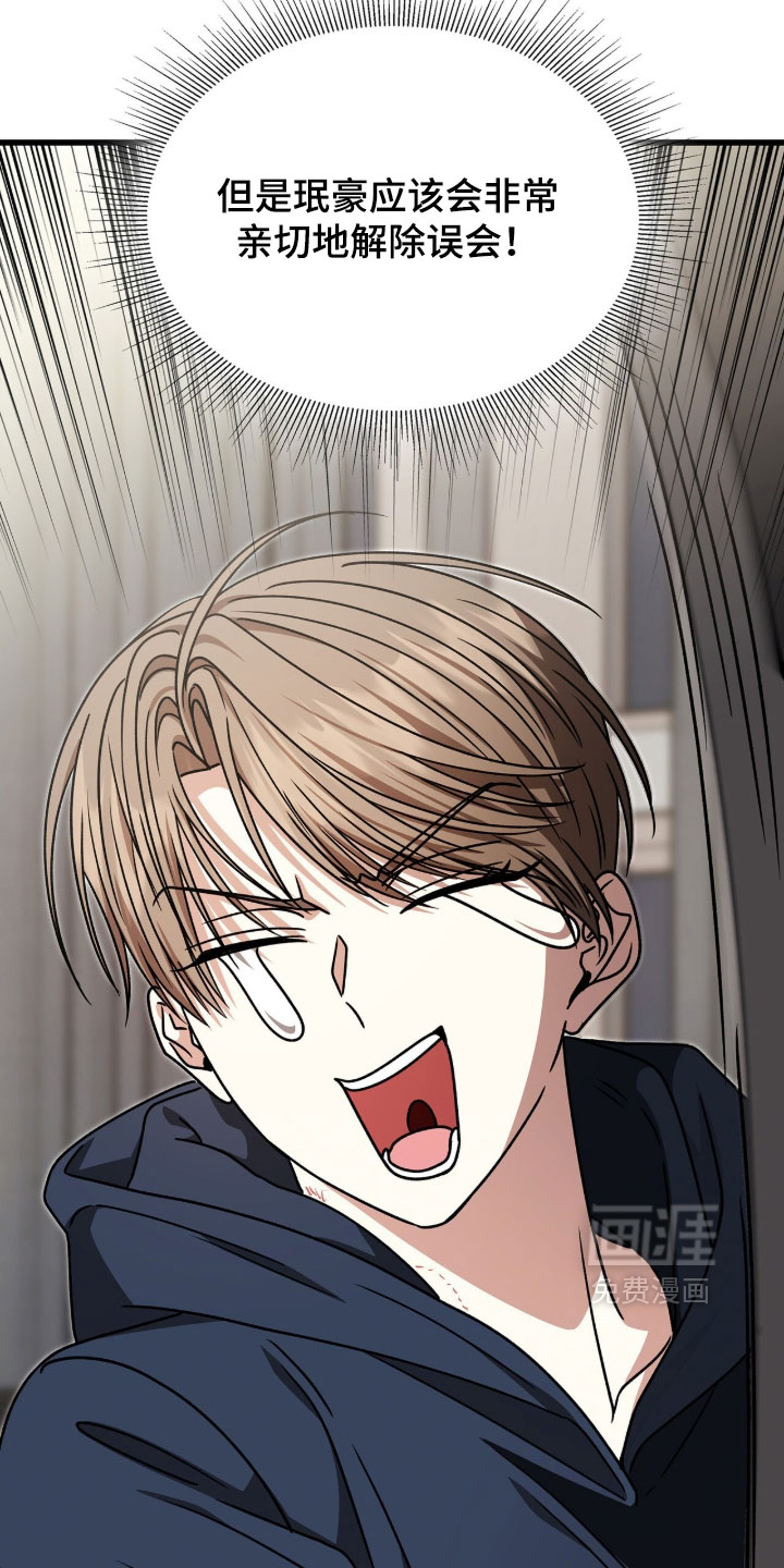第87话21