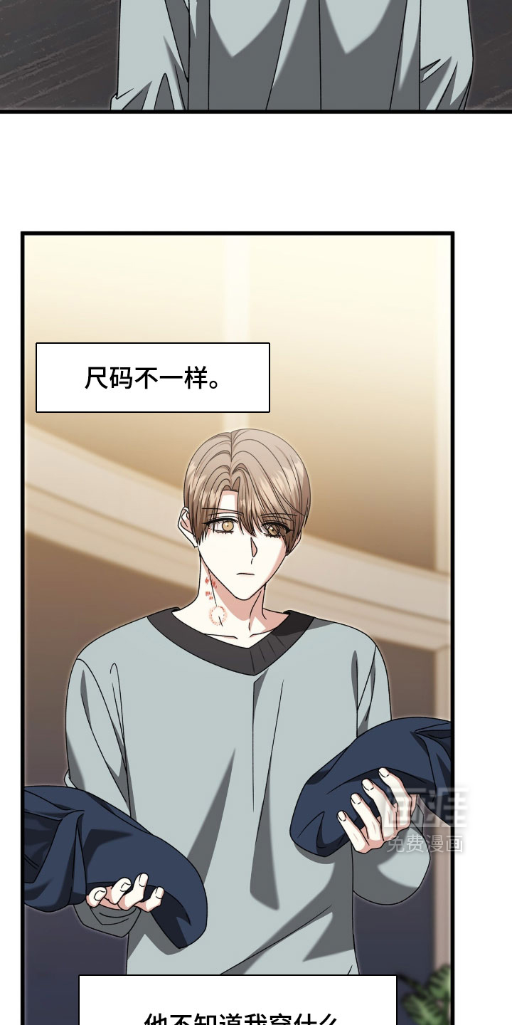 第87话8