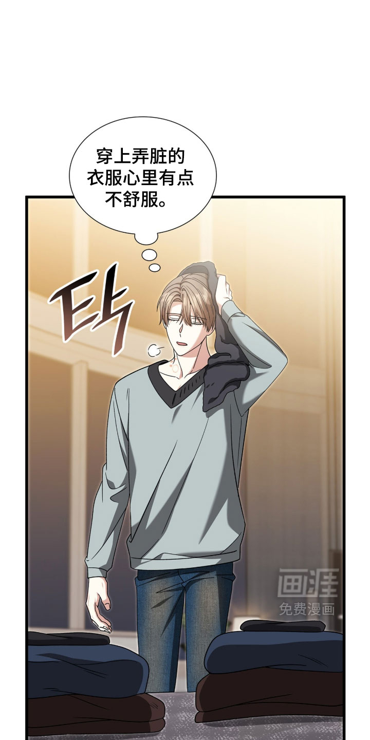 第87话5