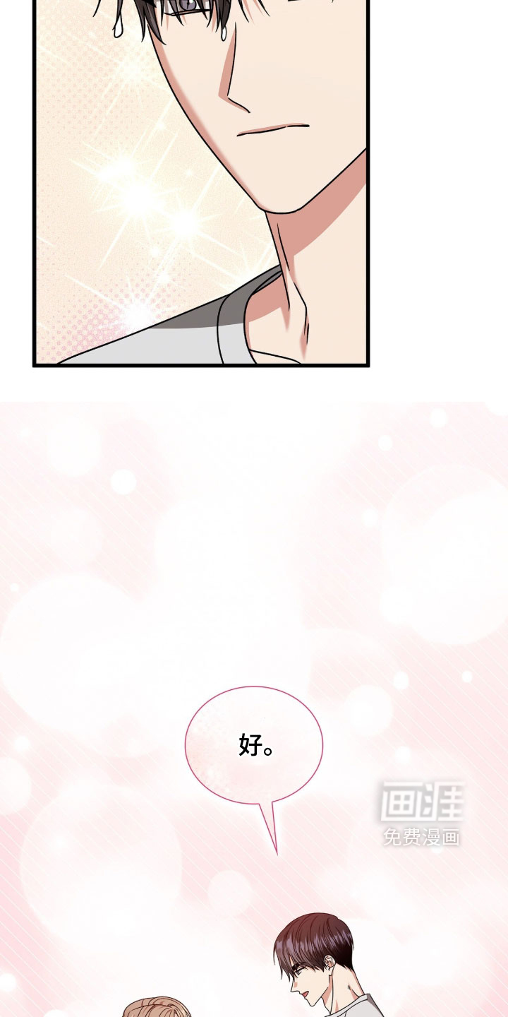 第87话29