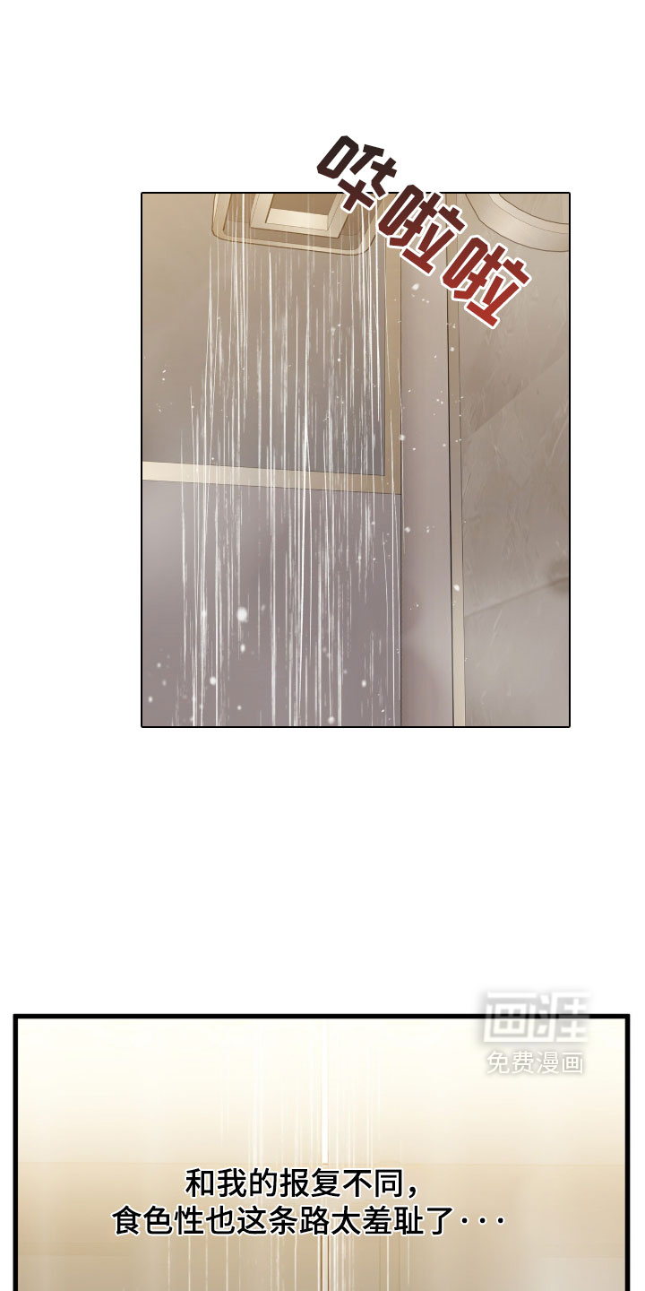 第87话0